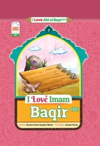 I Love Imam Baqir (AS)